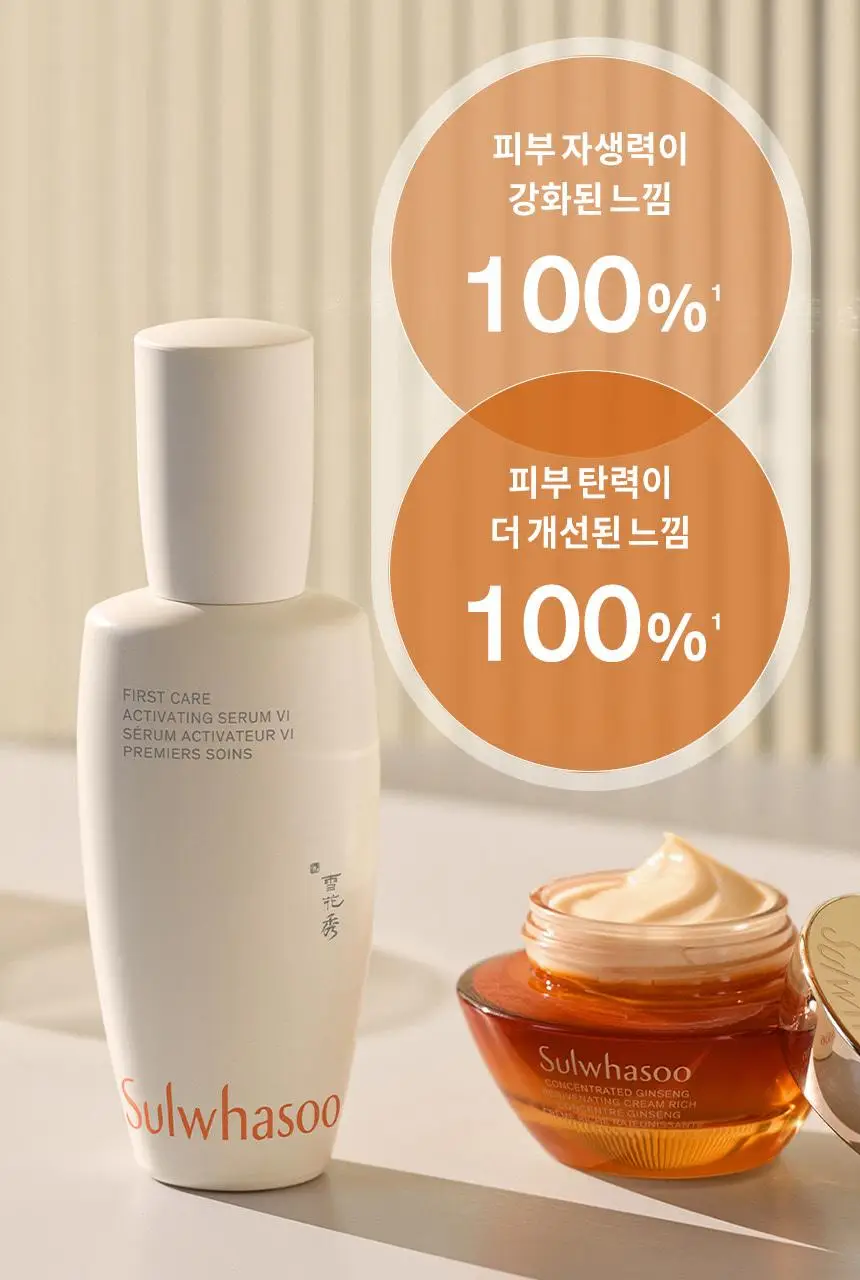 [윤빛광채] 설화수 윤조에센스 기획(30ml/60ml) 상세페이지 21